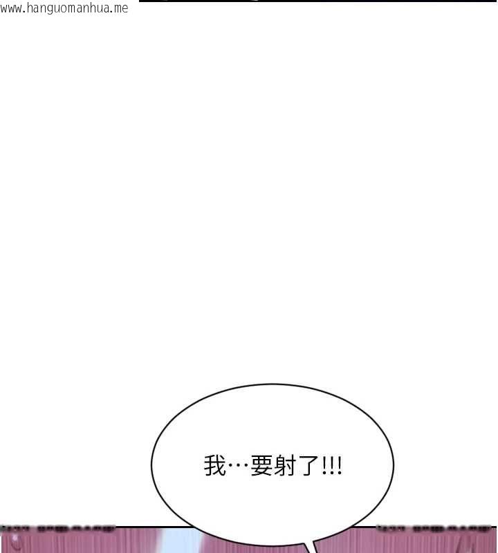 韩国漫画单身即纵欲韩漫_单身即纵欲-第51话-向帅哥上司「取精」在线免费阅读-韩国漫画-第111张图片