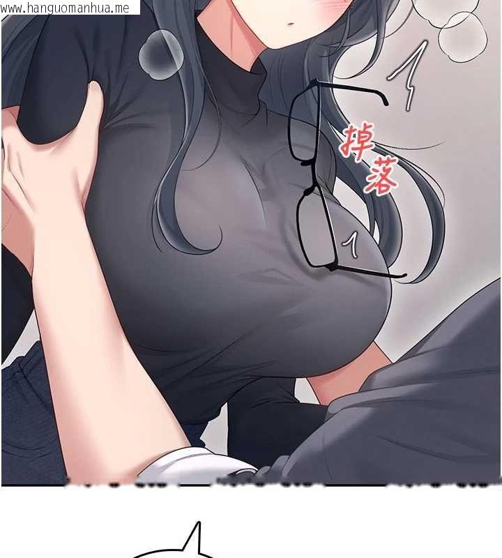 韩国漫画飞机杯女神连线中韩漫_飞机杯女神连线中-第62话-不可能认错这根肉棒在线免费阅读-韩国漫画-第169张图片