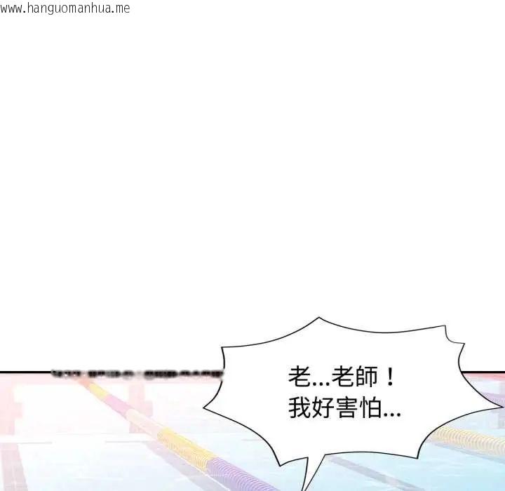 韩国漫画可以爱你吗/似曾相识的她韩漫_可以爱你吗/似曾相识的她-第103话在线免费阅读-韩国漫画-第56张图片
