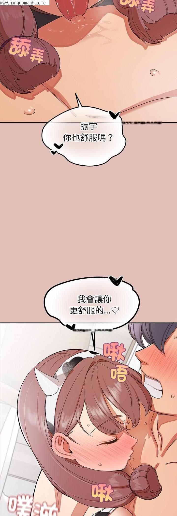 韩国漫画公主殿下要收种子啦！/公主抢孕大作战韩漫_公主殿下要收种子啦！/公主抢孕大作战-第31话在线免费阅读-韩国漫画-第41张图片