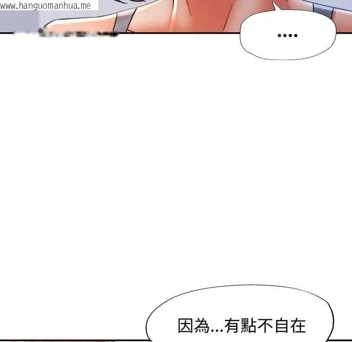 韩国漫画可以爱你吗/似曾相识的她韩漫_可以爱你吗/似曾相识的她-第103话在线免费阅读-韩国漫画-第31张图片