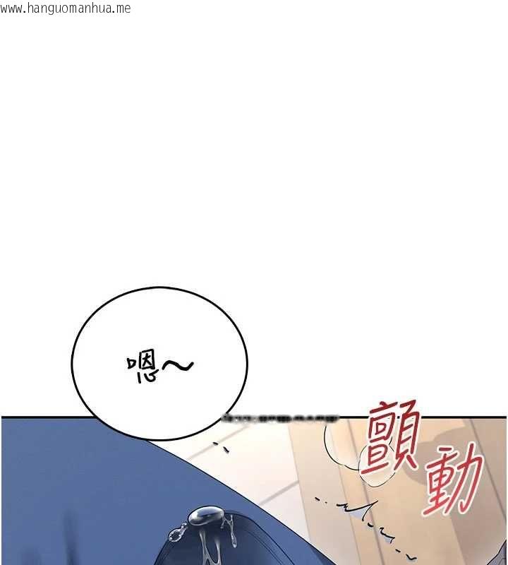 韩国漫画飞机杯女神连线中韩漫_飞机杯女神连线中-第62话-不可能认错这根肉棒在线免费阅读-韩国漫画-第87张图片