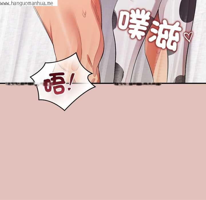 韩国漫画公主殿下要收种子啦！/公主抢孕大作战韩漫_公主殿下要收种子啦！/公主抢孕大作战-第32话在线免费阅读-韩国漫画-第56张图片