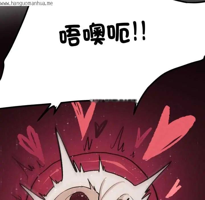 韩国漫画缺德邻居难相处韩漫_缺德邻居难相处-第83话在线免费阅读-韩国漫画-第209张图片