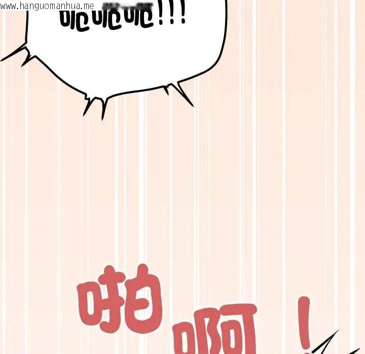 韩国漫画缺德邻居难相处韩漫_缺德邻居难相处-第83话在线免费阅读-韩国漫画-第204张图片
