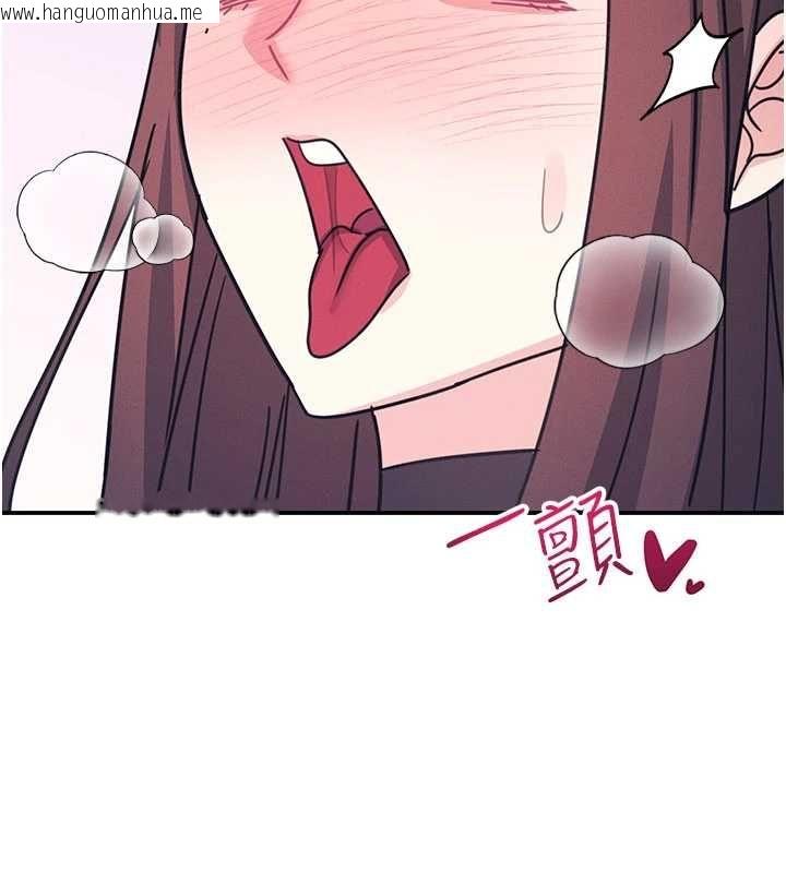 韩国漫画羞耻课堂韩漫_羞耻课堂-第37话-请给我肉棒…在线免费阅读-韩国漫画-第142张图片