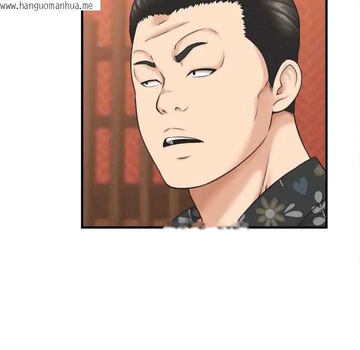 韩国漫画她们的夜晚属于我/与人妻有个秘密韩漫_她们的夜晚属于我/与人妻有个秘密-第41话在线免费阅读-韩国漫画-第35张图片