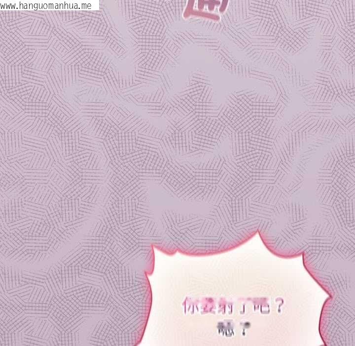 韩国漫画配角的生存任务韩漫_配角的生存任务-第64话在线免费阅读-韩国漫画-第152张图片
