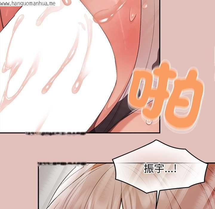 韩国漫画公主殿下要收种子啦！/公主抢孕大作战韩漫_公主殿下要收种子啦！/公主抢孕大作战-第32话在线免费阅读-韩国漫画-第123张图片