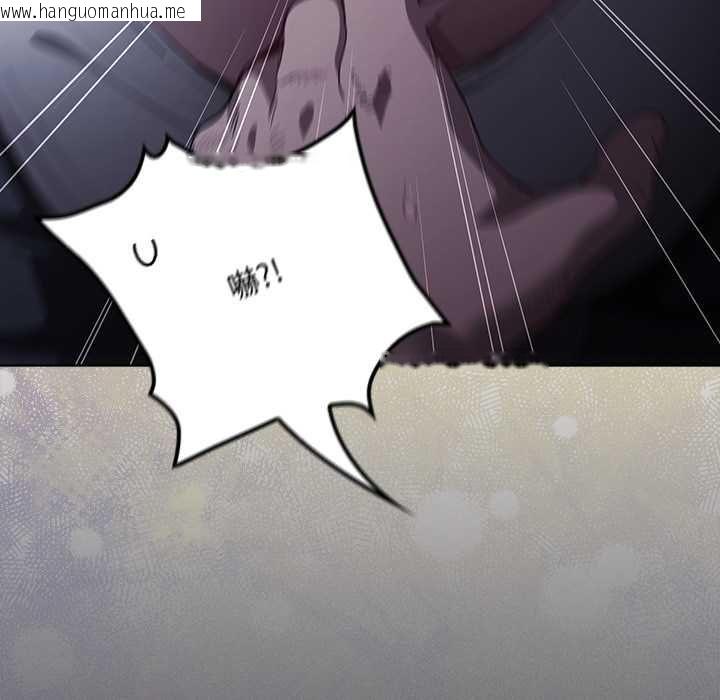 韩国漫画神圣陷阱/中了传教士的美人计韩漫_神圣陷阱/中了传教士的美人计-第44话在线免费阅读-韩国漫画-第27张图片