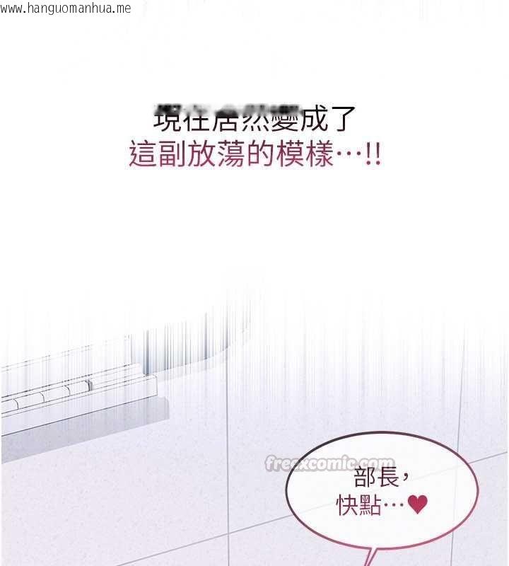 韩国漫画羞耻课堂韩漫_羞耻课堂-第37话-请给我肉棒…在线免费阅读-韩国漫画-第120张图片