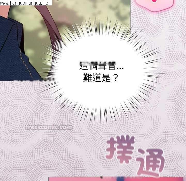 韩国漫画配角的生存任务韩漫_配角的生存任务-第64话在线免费阅读-韩国漫画-第150张图片