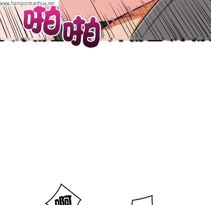 韩国漫画神雕闯都市/强雕：都市润女传说韩漫_神雕闯都市/强雕：都市润女传说-第40话在线免费阅读-韩国漫画-第81张图片