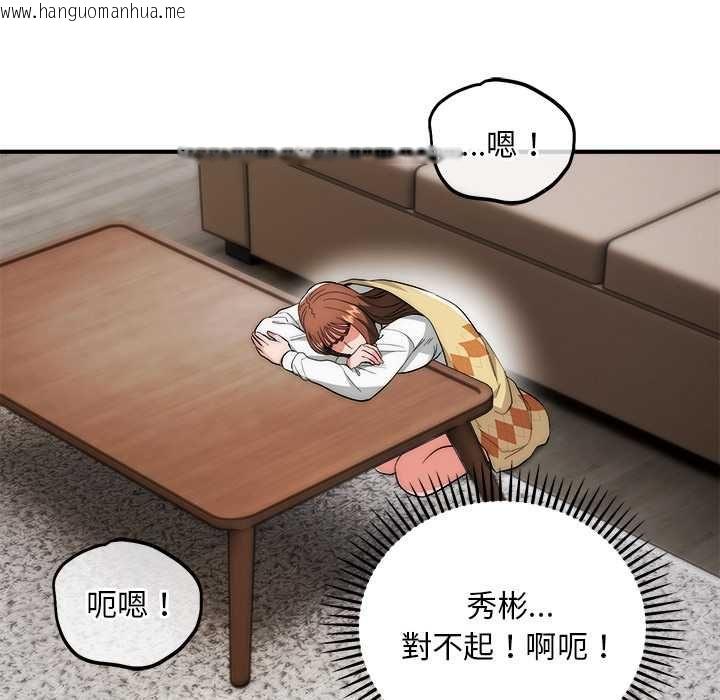 韩国漫画神雕闯都市/强雕：都市润女传说韩漫_神雕闯都市/强雕：都市润女传说-第40话在线免费阅读-韩国漫画-第68张图片