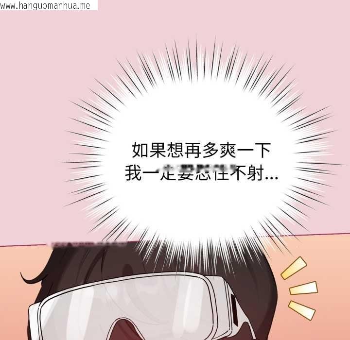 韩国漫画配角的生存任务韩漫_配角的生存任务-第64话在线免费阅读-韩国漫画-第32张图片