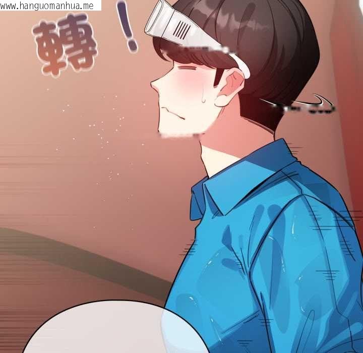 韩国漫画配角的生存任务韩漫_配角的生存任务-第64话在线免费阅读-韩国漫画-第56张图片