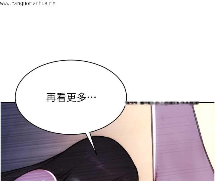 韩国漫画单身即纵欲韩漫_单身即纵欲-第51话-向帅哥上司「取精」在线免费阅读-韩国漫画-第137张图片