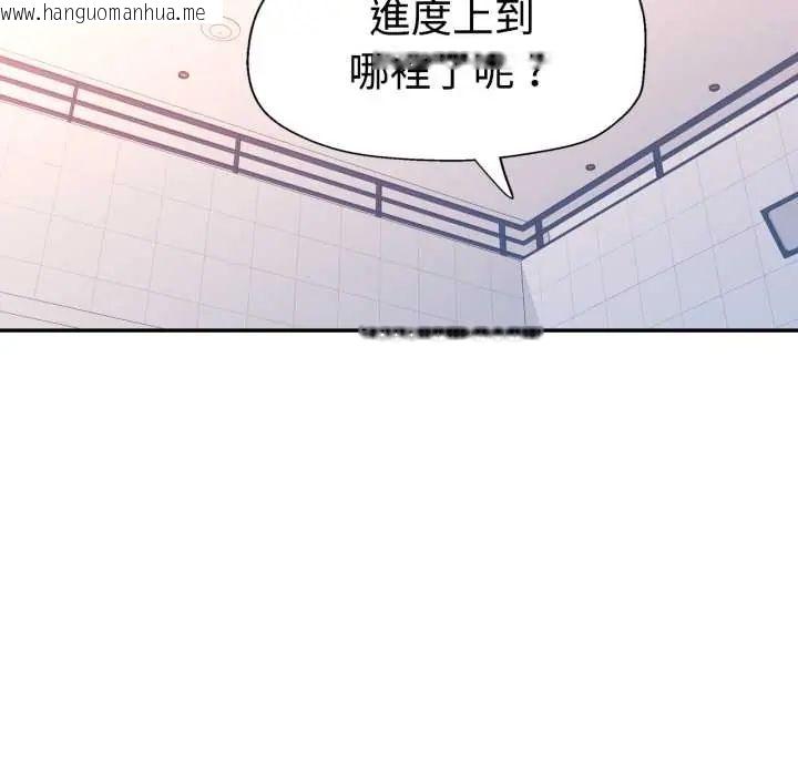 韩国漫画可以爱你吗/似曾相识的她韩漫_可以爱你吗/似曾相识的她-第103话在线免费阅读-韩国漫画-第38张图片