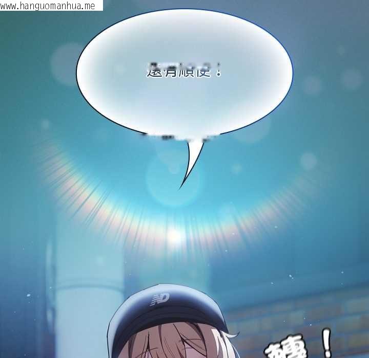 韩国漫画神圣陷阱/中了传教士的美人计韩漫_神圣陷阱/中了传教士的美人计-第44话在线免费阅读-韩国漫画-第127张图片