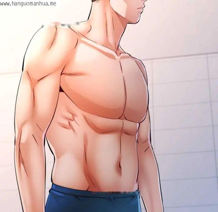 韩国漫画可以爱你吗/似曾相识的她韩漫_可以爱你吗/似曾相识的她-第103话在线免费阅读-韩国漫画-第11张图片