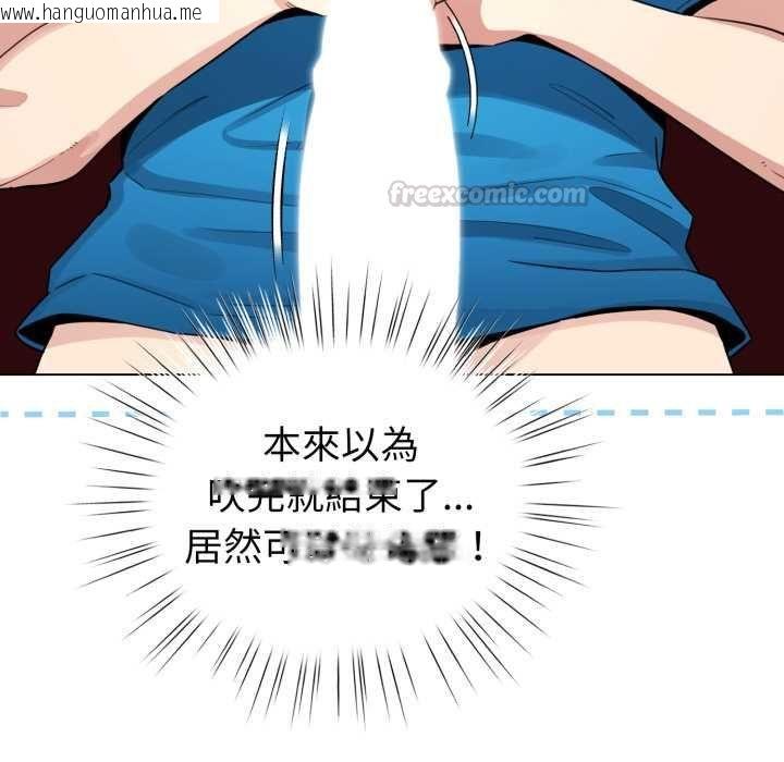 韩国漫画配角的生存任务韩漫_配角的生存任务-第64话在线免费阅读-韩国漫画-第90张图片