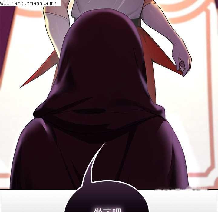 韩国漫画迷雾深处的诱惑/XX地下城韩漫_迷雾深处的诱惑/XX地下城-第22话在线免费阅读-韩国漫画-第92张图片