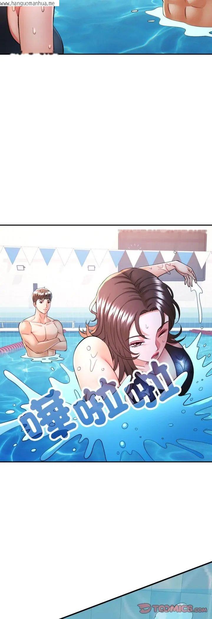韩国漫画可以爱你吗/似曾相识的她韩漫_可以爱你吗/似曾相识的她-第102话在线免费阅读-韩国漫画-第34张图片