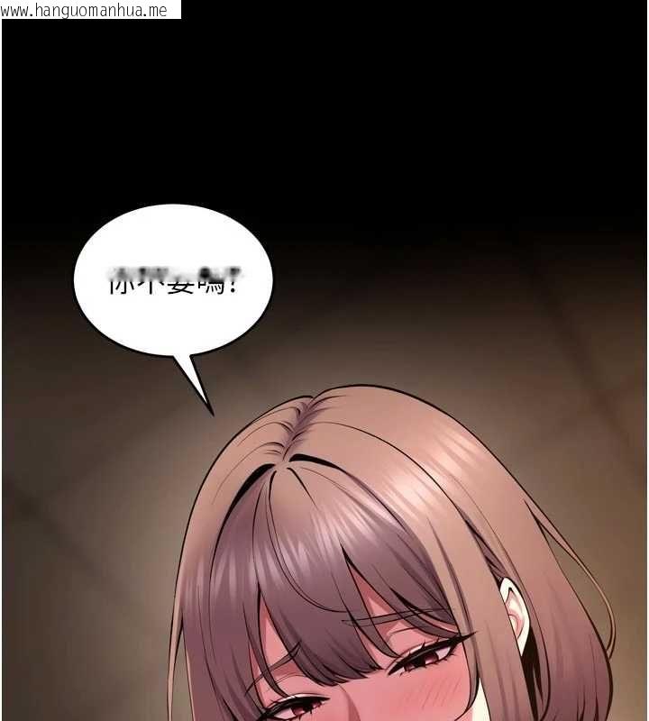 韩国漫画狱火重生韩漫_狱火重生-第67话-葛格，人家好想怀孕在线免费阅读-韩国漫画-第16张图片