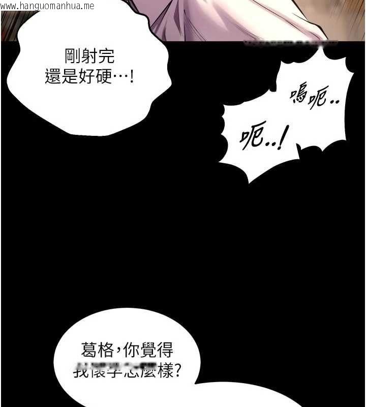 韩国漫画狱火重生韩漫_狱火重生-第67话-葛格，人家好想怀孕在线免费阅读-韩国漫画-第71张图片