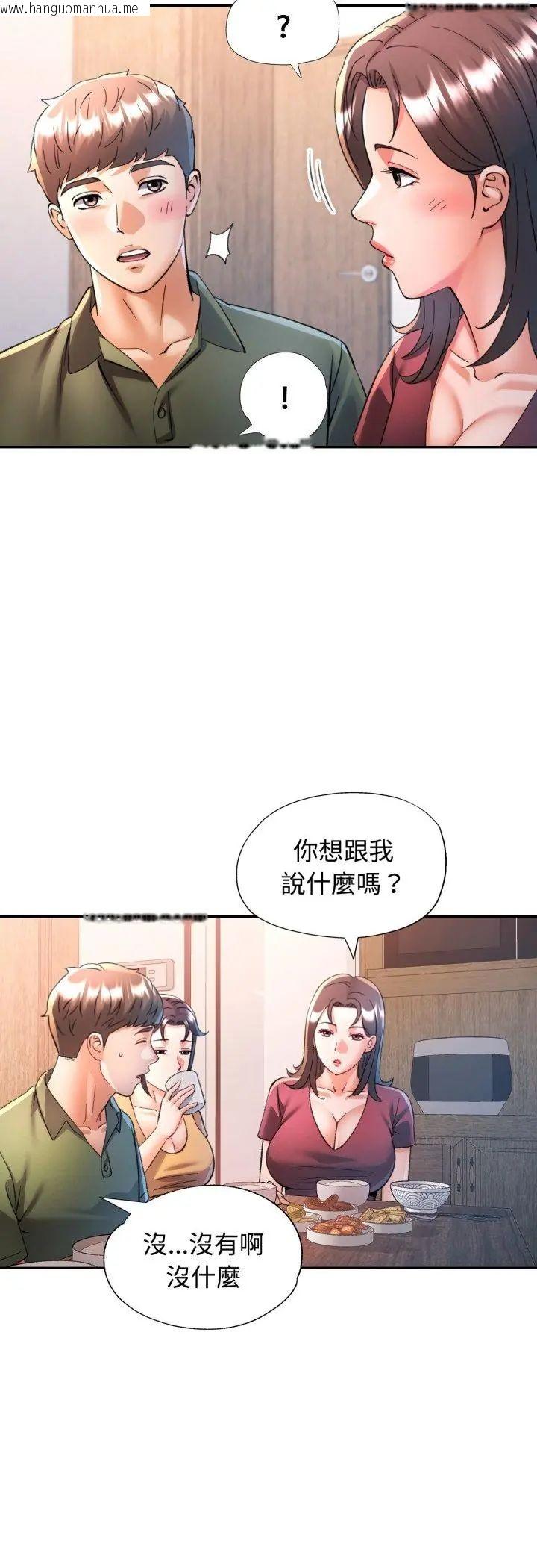 韩国漫画可以爱你吗/似曾相识的她韩漫_可以爱你吗/似曾相识的她-第102话在线免费阅读-韩国漫画-第26张图片