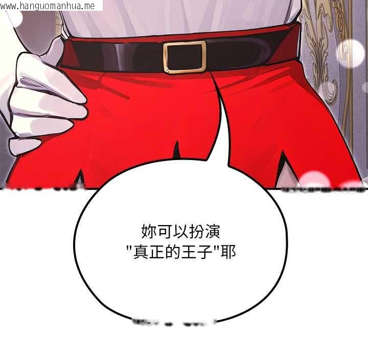 韩国漫画迷雾深处的诱惑/XX地下城韩漫_迷雾深处的诱惑/XX地下城-第22话在线免费阅读-韩国漫画-第8张图片
