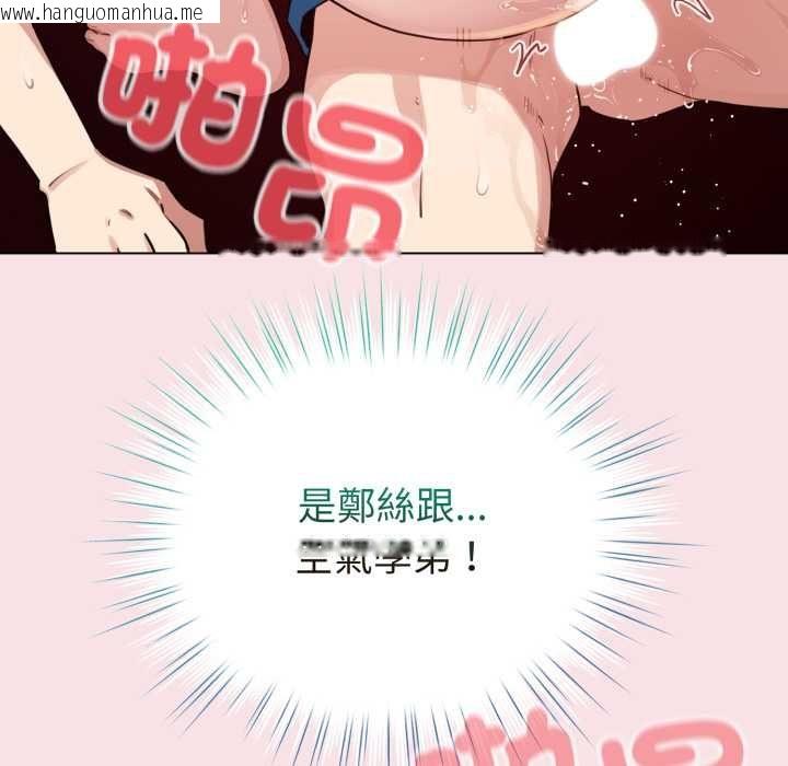 韩国漫画配角的生存任务韩漫_配角的生存任务-第64话在线免费阅读-韩国漫画-第159张图片