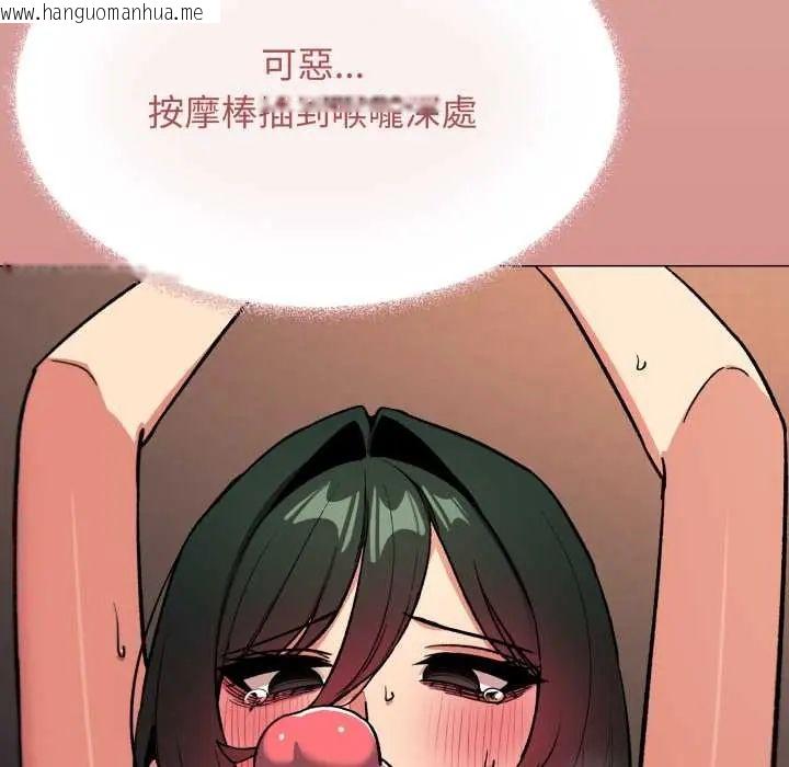 韩国漫画缺德邻居难相处韩漫_缺德邻居难相处-第83话在线免费阅读-韩国漫画-第169张图片
