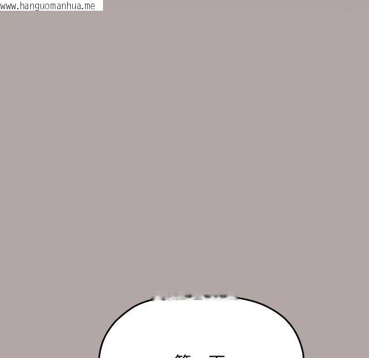 韩国漫画缺德邻居难相处韩漫_缺德邻居难相处-第83话在线免费阅读-韩国漫画-第53张图片