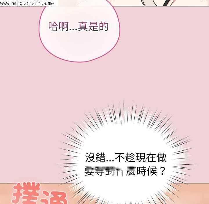 韩国漫画配角的生存任务韩漫_配角的生存任务-第64话在线免费阅读-韩国漫画-第9张图片