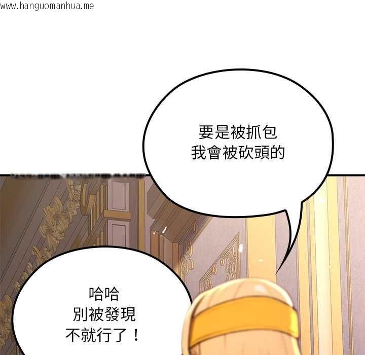 韩国漫画迷雾深处的诱惑/XX地下城韩漫_迷雾深处的诱惑/XX地下城-第22话在线免费阅读-韩国漫画-第9张图片