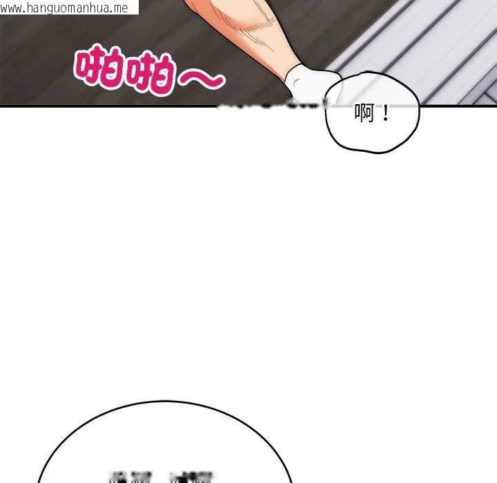 韩国漫画神雕闯都市/强雕：都市润女传说韩漫_神雕闯都市/强雕：都市润女传说-第40话在线免费阅读-韩国漫画-第70张图片