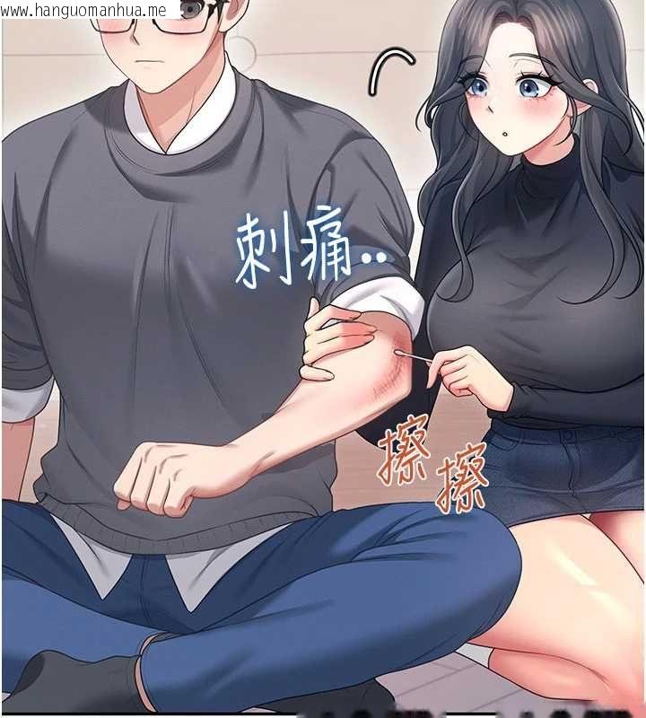 韩国漫画飞机杯女神连线中韩漫_飞机杯女神连线中-第62话-不可能认错这根肉棒在线免费阅读-韩国漫画-第3张图片