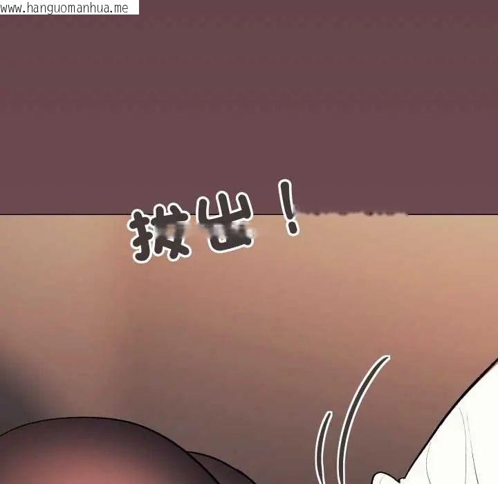 韩国漫画缺德邻居难相处韩漫_缺德邻居难相处-第83话在线免费阅读-韩国漫画-第126张图片