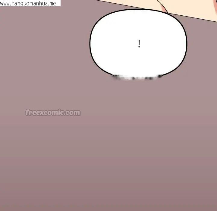 韩国漫画缺德邻居难相处韩漫_缺德邻居难相处-第83话在线免费阅读-韩国漫画-第135张图片