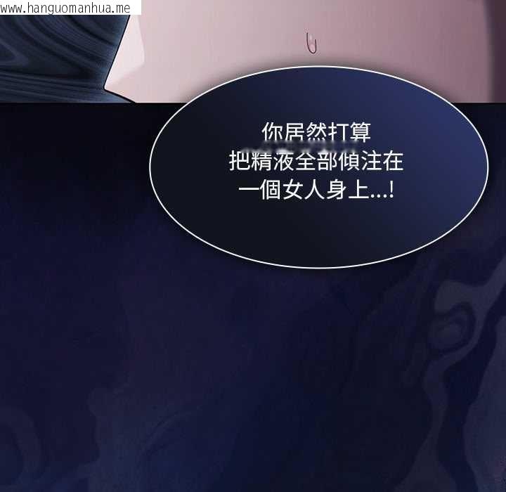 韩国漫画神圣陷阱/中了传教士的美人计韩漫_神圣陷阱/中了传教士的美人计-第44话在线免费阅读-韩国漫画-第58张图片