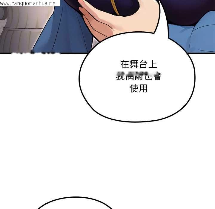 韩国漫画迷雾深处的诱惑/XX地下城韩漫_迷雾深处的诱惑/XX地下城-第22话在线免费阅读-韩国漫画-第16张图片