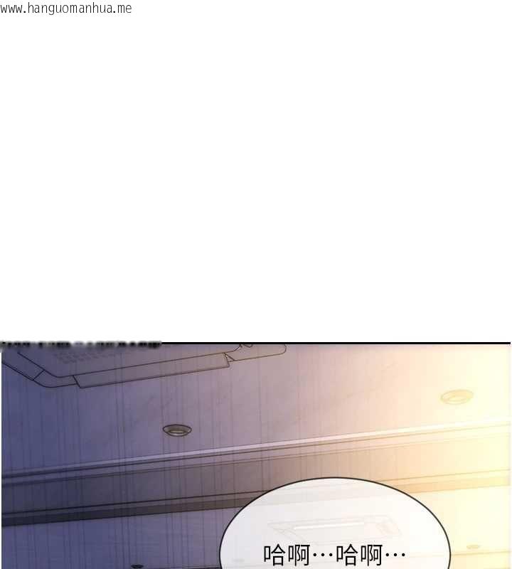 韩国漫画单身即纵欲韩漫_单身即纵欲-第51话-向帅哥上司「取精」在线免费阅读-韩国漫画-第130张图片