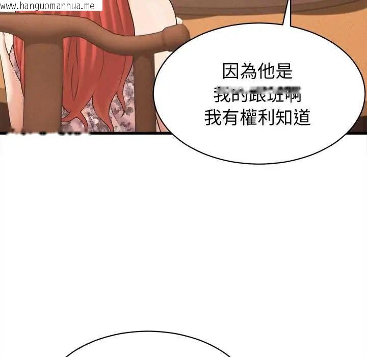 韩国漫画她们的夜晚属于我/与人妻有个秘密韩漫_她们的夜晚属于我/与人妻有个秘密-第41话在线免费阅读-韩国漫画-第6张图片