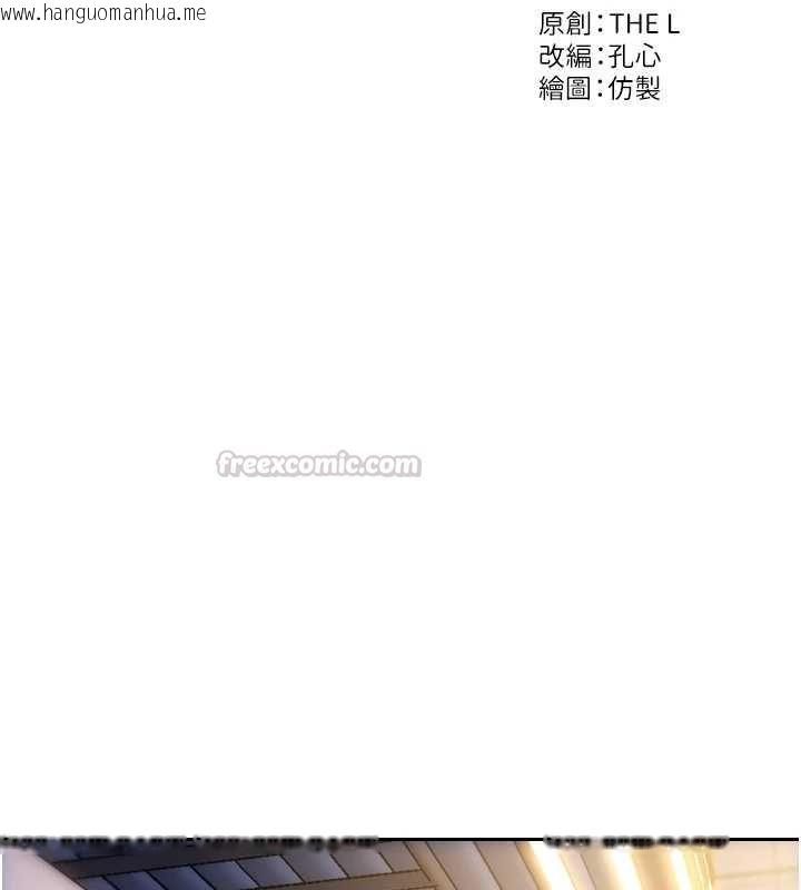 韩国漫画单身即纵欲韩漫_单身即纵欲-第51话-向帅哥上司「取精」在线免费阅读-韩国漫画-第15张图片