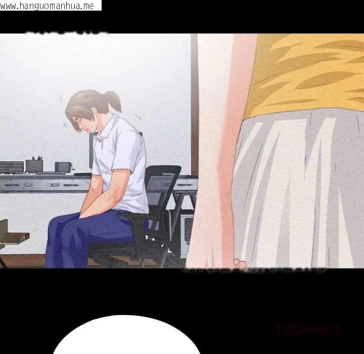 韩国漫画无法上色的关系/爱上弟子韩漫_无法上色的关系/爱上弟子-第25话在线免费阅读-韩国漫画-第42张图片