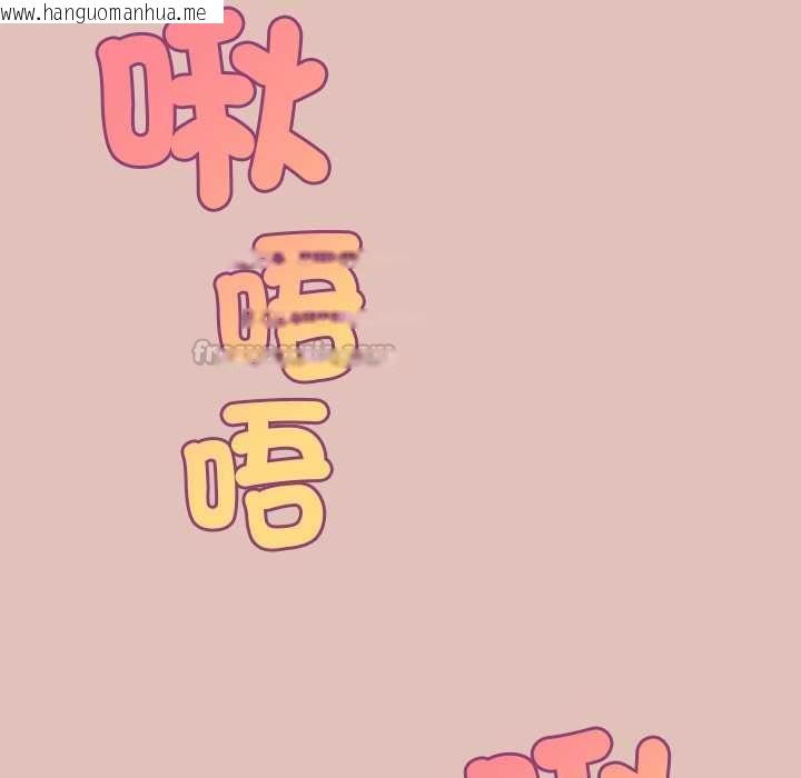 韩国漫画公主殿下要收种子啦！/公主抢孕大作战韩漫_公主殿下要收种子啦！/公主抢孕大作战-第32话在线免费阅读-韩国漫画-第90张图片