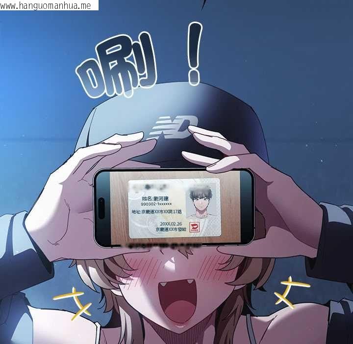 韩国漫画神圣陷阱/中了传教士的美人计韩漫_神圣陷阱/中了传教士的美人计-第44话在线免费阅读-韩国漫画-第92张图片
