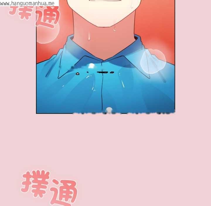 韩国漫画配角的生存任务韩漫_配角的生存任务-第64话在线免费阅读-韩国漫画-第7张图片
