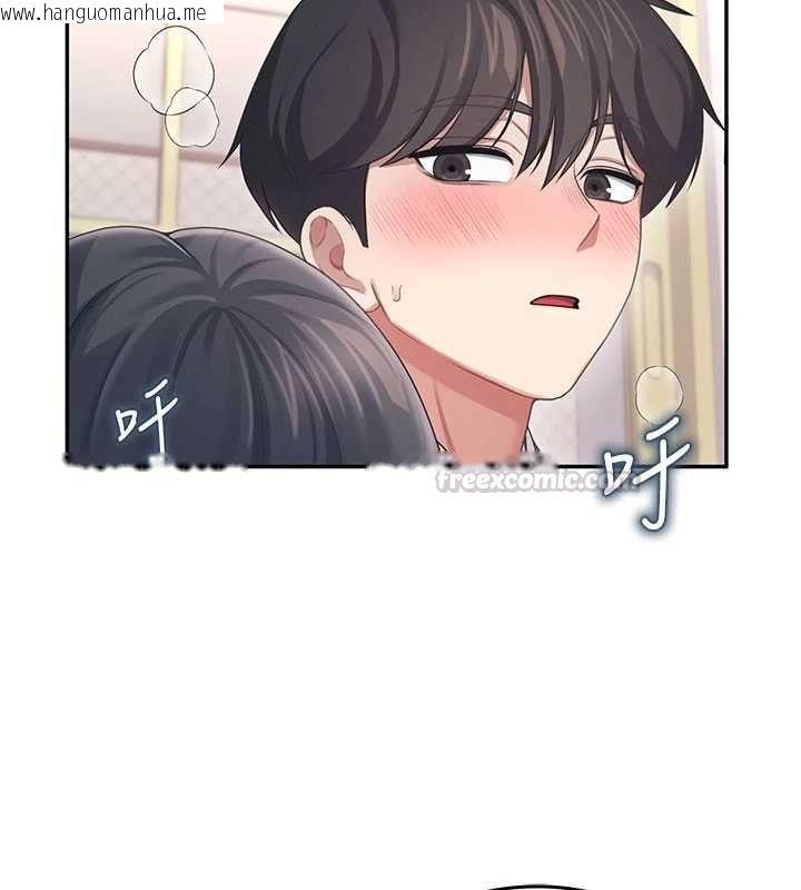 韩国漫画飞机杯女神连线中韩漫_飞机杯女神连线中-第62话-不可能认错这根肉棒在线免费阅读-韩国漫画-第180张图片